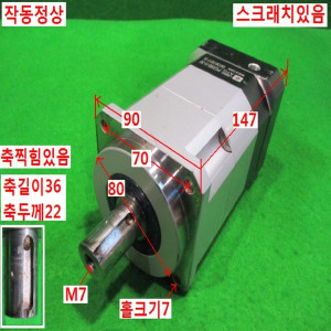 북48686/서보모터감속기/PGX90-H-30/감속비30대1/ATG